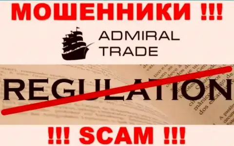 На информационном ресурсе жуликов Адмирал Трейд Вы не разыщите информации о регуляторе, его просто НЕТ !!!