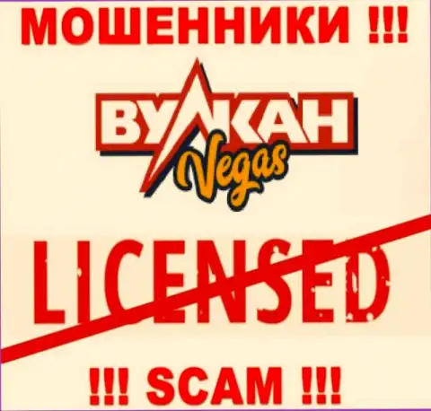 Совместное сотрудничество с internet мошенниками Vulkan Vegas не принесет дохода, у указанных разводил даже нет лицензии