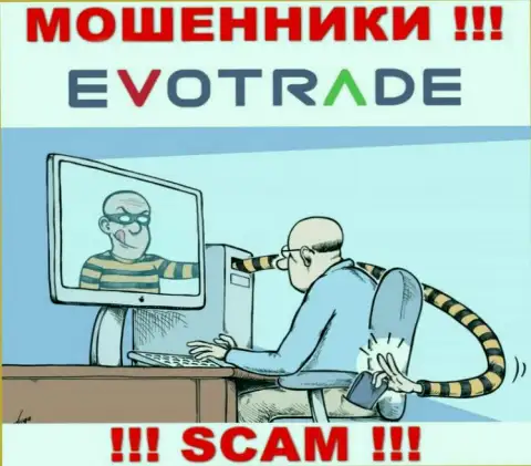 Взаимодействуя с дилинговой организацией ЭвоТрейд Ком вы не заработаете ни рубля - не вносите дополнительные денежные средства