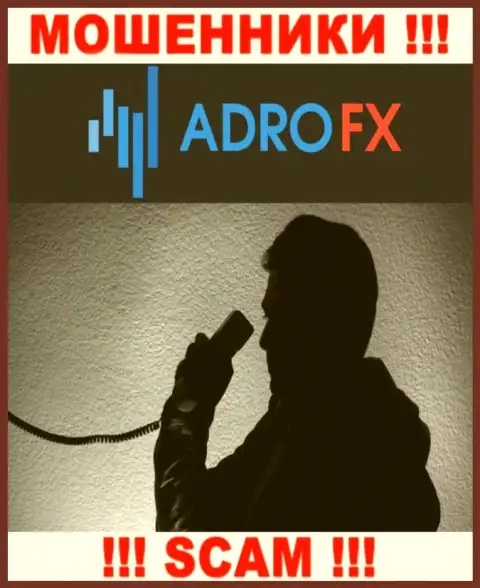 Вы рискуете оказаться еще одной жертвой воров из организации AdroFX - не отвечайте на вызов