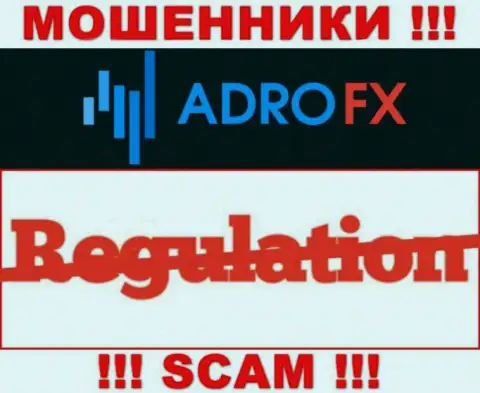 Регулятор и лицензия AdroFX не представлены у них на веб-портале, а следовательно их вовсе НЕТ