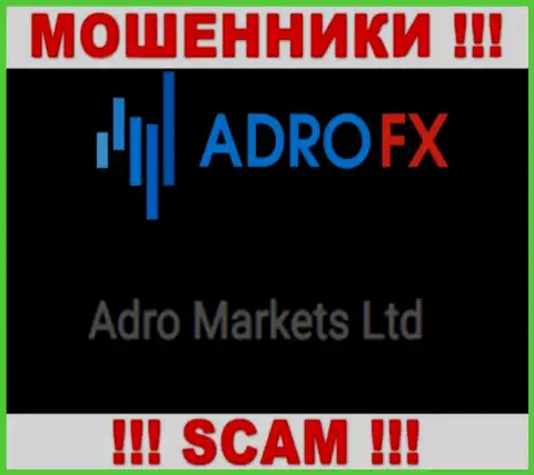 Контора Адро ФИкс находится под управлением компании Adro Markets Ltd