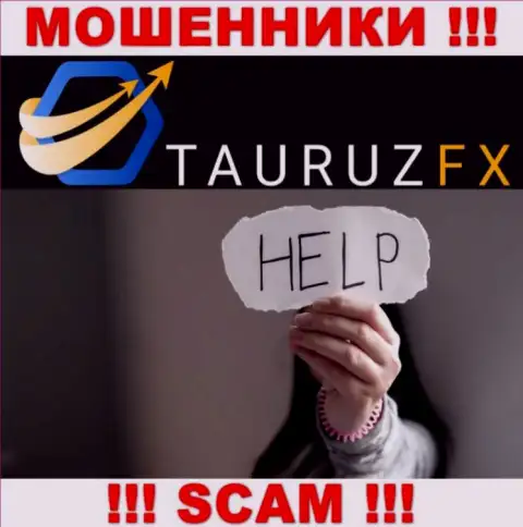 Мы готовы рассказать, как можно вернуть вложенные деньги с брокерской организации TauruzFX, обращайтесь
