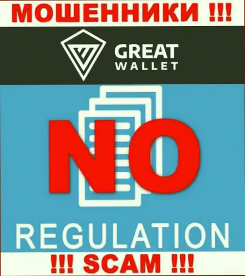 Разыскать сведения об регулирующем органе интернет кидал Great-Wallet невозможно - его попросту нет !!!