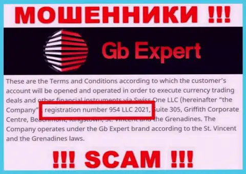 Свисс Ван ЛЛК интернет мошенников ГБ-Эксперт Ком зарегистрировано под вот этим рег. номером: 954 LLC 2021