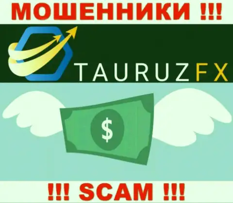 Организация Tauruz FX работает только лишь на прием вложенных денег, с ними Вы ничего не сможете заработать