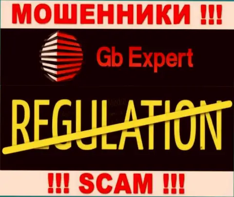 Мошенники GBExpert лишают денег наивных людей - организация не имеет регулирующего органа