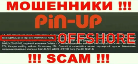 Мошенники Pin Up Casino базируются на территории - Cyprus, чтоб скрыться от ответственности - ВОРЫ