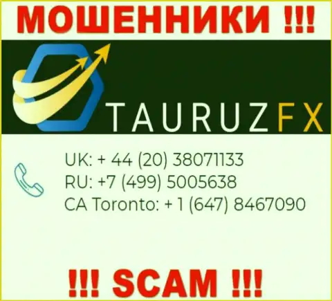 Не поднимайте трубку, когда звонят неизвестные, это могут быть internet обманщики из компании Tauruz FX