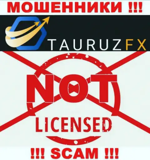 TauruzFX Com - это очередные ВОРЮГИ !!! У данной компании отсутствует разрешение на ее деятельность