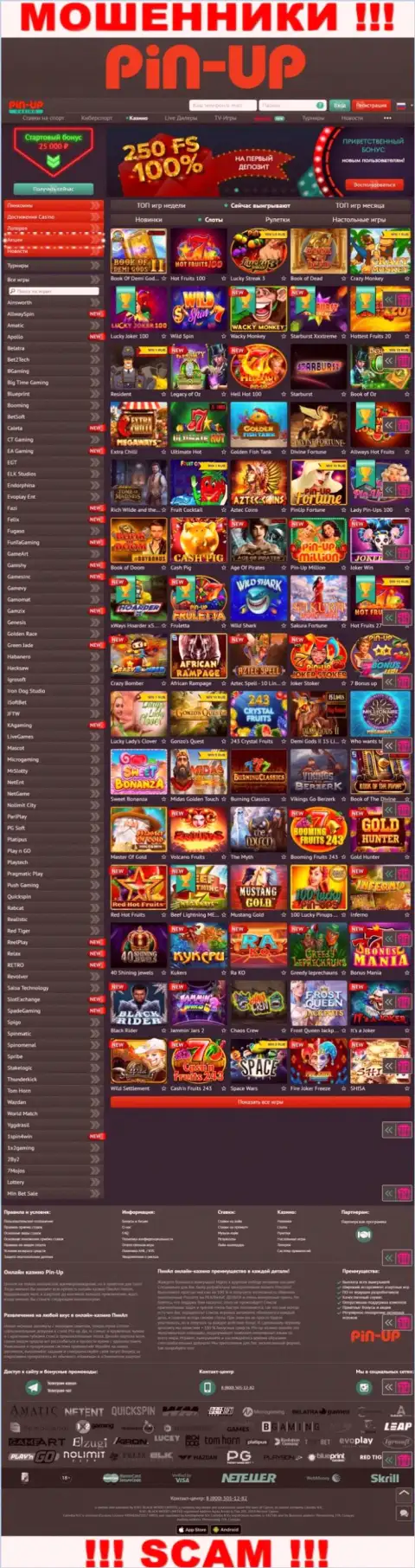 Pin-Up Casino это официальный веб-сервис internet-лохотронщиков Pin-Up Casino