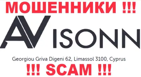 Ависонн - это АФЕРИСТЫ !!! Отсиживаются в оффшоре по адресу Georgiou Griva Digeni 62, Limassol 3100, Cyprus и прикарманивают вложенные деньги своих клиентов