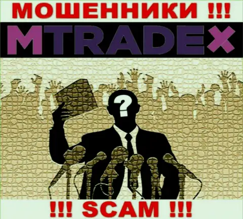 У лохотронщиков MTrade X неизвестны руководители - прикарманят денежные вложения, подавать жалобу будет не на кого