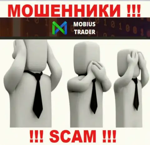 Mobius Trader - явные интернет-мошенники, промышляют без лицензии и регулятора