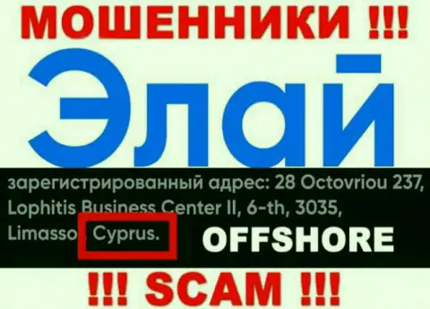 Компания AllyFinancial зарегистрирована в офшоре, на территории - Кипр