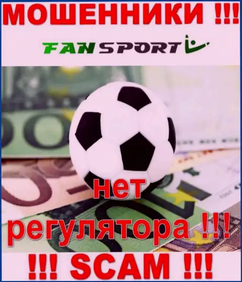Вы не сможете вывести денежные средства, отправленные в FanSport - это internet-мошенники !!! У них нет регулятора