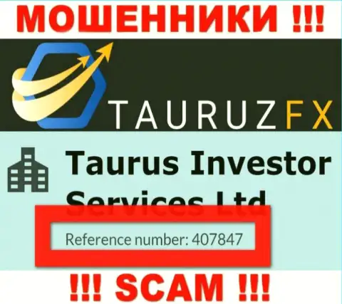 Регистрационный номер, принадлежащий мошеннической компании TauruzFX Com - 407847