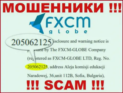 ФХСМ-ГЛОБЕ ЛТД internet-мошенников ФИксСМГлобе Ком было зарегистрировано под этим регистрационным номером - 205062125