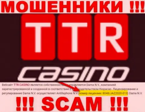 TTR Casino - это обычные МОШЕННИКИ ! Заманивают наивных людей в капкан присутствием лицензии на информационном портале