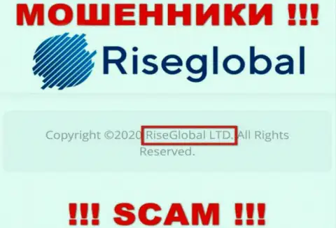 RiseGlobal Ltd - эта контора руководит мошенниками РайсГлобал
