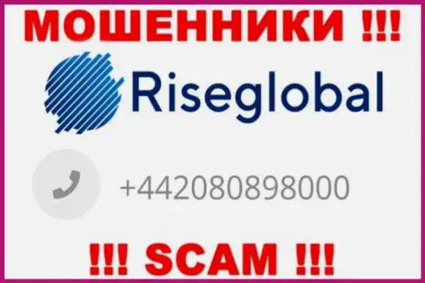 Мошенники из конторы RiseGlobal Ltd разводят на деньги лохов звоня с различных номеров