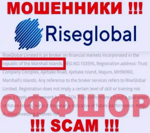 Будьте очень осторожны internet мошенники РайсГлобал зарегистрированы в оффшоре на территории - Marshall's Islands