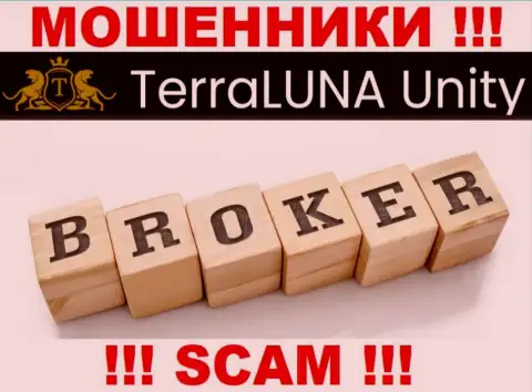Не стоит верить, что сфера работы TerraLunaUnity Com - Broker легальна - это обман
