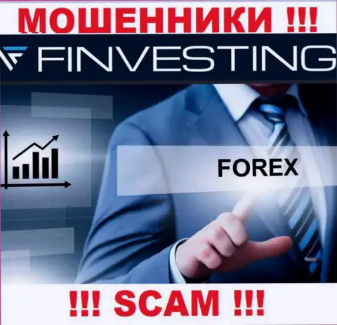 Finvestings Com - это МАХИНАТОРЫ, сфера деятельности которых - ФОРЕКС