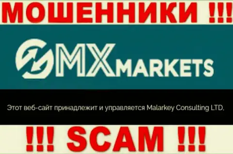 Malarkey Consulting LTD - именно эта компания руководит обманщиками ГМХ Маркетс