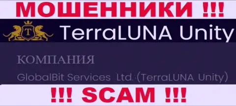 Мошенники TerraLunaUnity не прячут свое юридическое лицо это GlobalBit Services