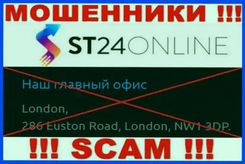 На сайте ST24Online нет правдивой информации об юридическом адресе конторы - это МОШЕННИКИ !!!