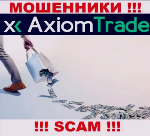 Вы заблуждаетесь, если вдруг ожидаете прибыль от работы с организацией Axiom Trade - это МОШЕННИКИ !!!