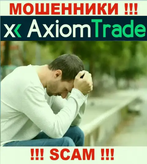 Финансовые вложения из дилинговой организации Axiom Trade можно попробовать забрать назад, шанс не большой, но все ж таки имеется