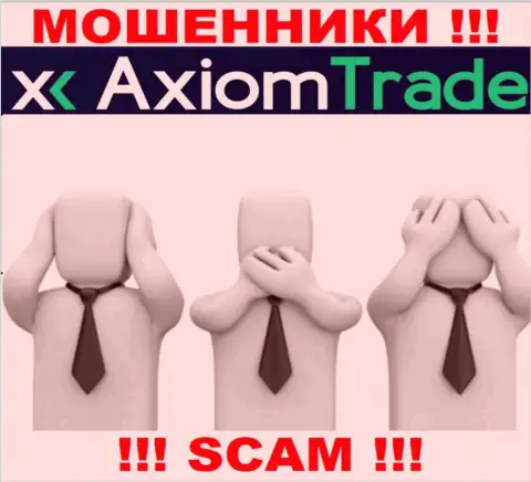 АксиомТрейд - это незаконно действующая компания, не имеющая регулятора, будьте очень внимательны !!!