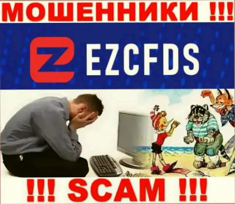 Вы в ловушке мошенников EZCFDS Com ? То тогда Вам необходима помощь, пишите, попытаемся посодействовать
