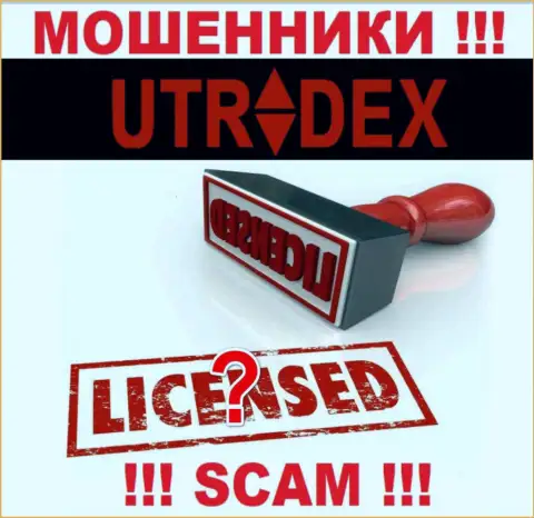 Инфы о лицензионном документе конторы ЮТрейдекс на ее официальном интернет-портале НЕ РАСПОЛОЖЕНО