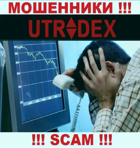 Если в организации UTradex у Вас тоже похитили финансовые вложения - ищите помощи, возможность их забрать имеется