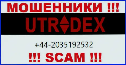 У UTradex не один номер телефона, с какого позвонят неведомо, будьте весьма внимательны