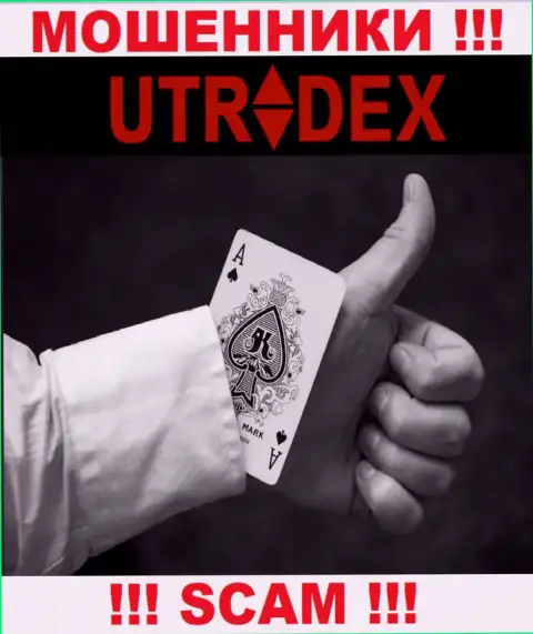 Вас пытаются раскрутить в организации UTradex на какие-то дополнительные вложения ? Скорее делайте ноги - это обман