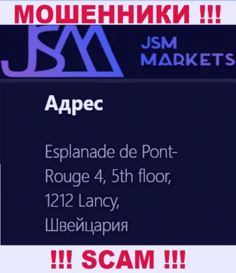 Не рекомендуем иметь дело с мошенниками JSM-Markets Com, они показали фейковый адрес