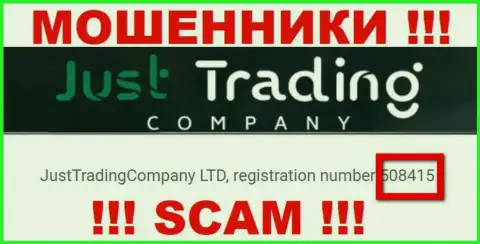 Номер регистрации JustTrading Company, который предоставлен обманщиками у них на интернет-портале: 508415
