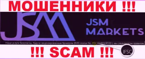 JSM-Markets Com оставляют без средств собственных реальных клиентов, под прикрытием проплаченного регулятора