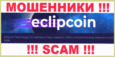 Организация EclipCoin Com засветила ненастоящий адрес у себя на официальном сайте