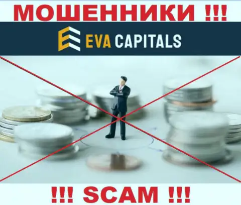 Eva Capitals - это явные интернет-шулера, промышляют без лицензии и регулирующего органа