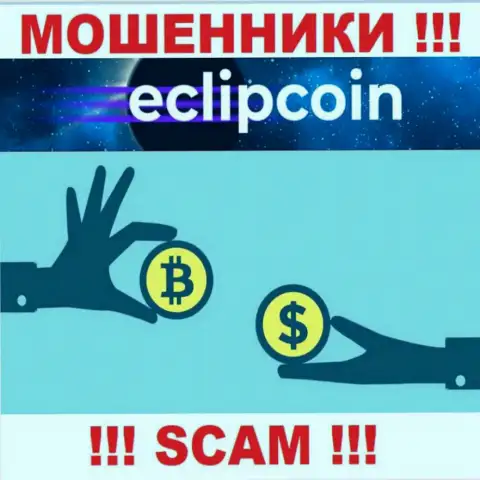 Связываться с EclipCoin Com весьма рискованно, ведь их тип деятельности Криптовалютный обменник - это лохотрон