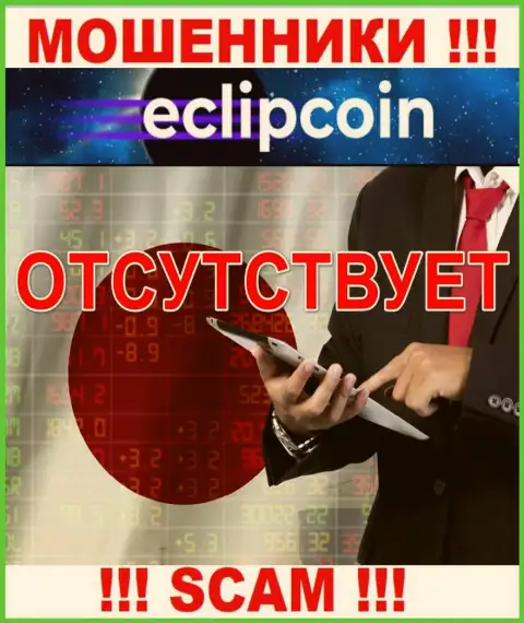 У конторы EclipCoin нет регулирующего органа, следовательно ее незаконные уловки некому пресечь