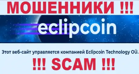 Вот кто владеет организацией ЕклипКоин - это Eclipcoin Technology OÜ
