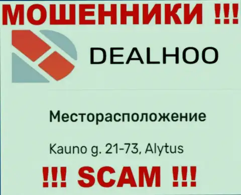 DealHoo - это ушлые МОШЕННИКИ ! На веб-портале конторы указали фиктивный адрес регистрации