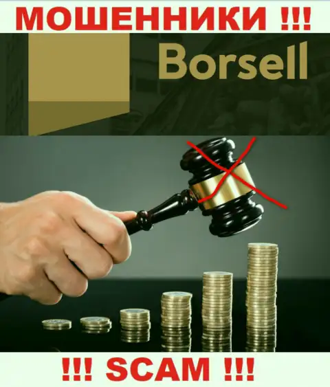 Borsell не регулируется ни одним регулятором - свободно воруют вложения !