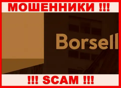 Borsell Ru - это ВОРЮГИ ! Депозиты не возвращают обратно !!!